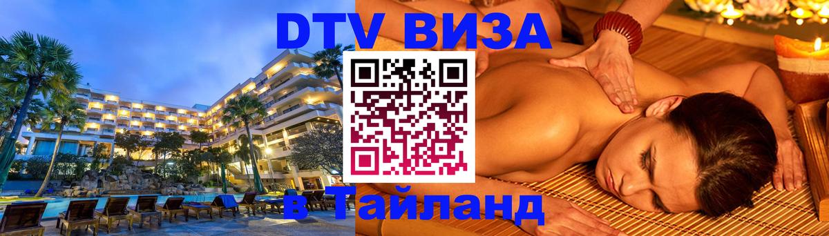 Сколько стоит DTV виза — актуальные цены, оформление даже без документов - Кишинёв  04.10.2025 